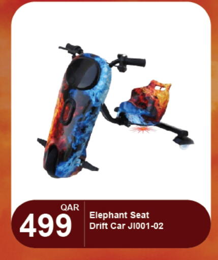 available at G MAX Hypermarket in Qatar - Al Wakra