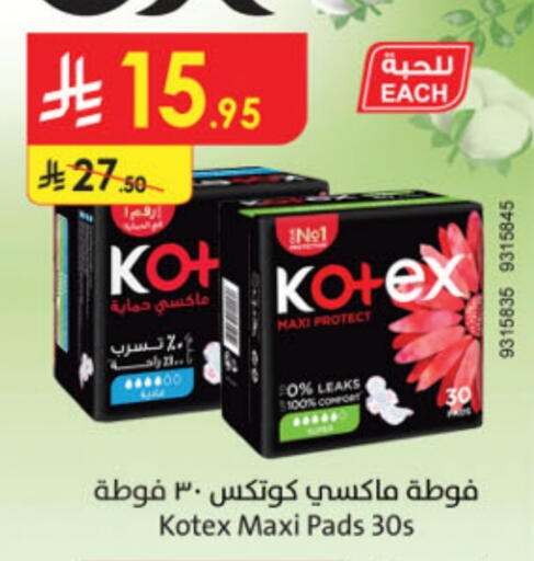 KOTEX available at Danube in KSA, Saudi Arabia, Saudi - Mecca