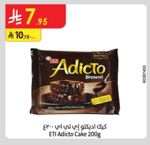 available at Danube in KSA, Saudi Arabia, Saudi - Jazan