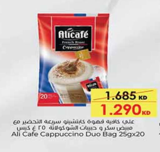 ALI CAFE Coffee available at Carrefour in Kuwait - Jahra Governorate