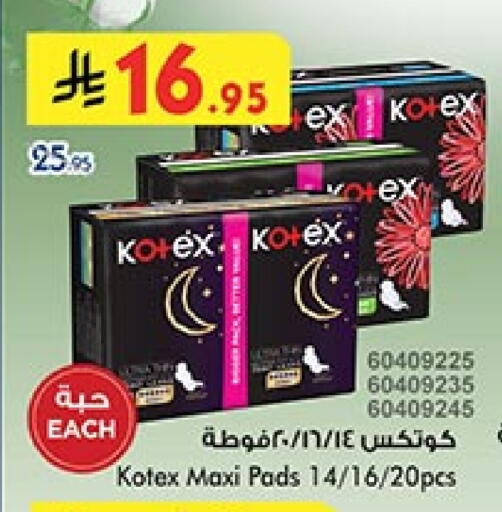 KOTEX available at Bin Dawood in KSA, Saudi Arabia, Saudi - Mecca