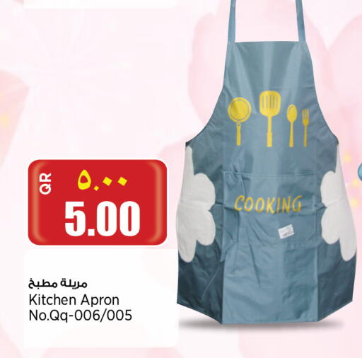 available at ريتيل مارت in قطر - الشمال