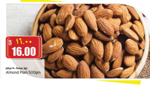 available at ريتيل مارت in قطر - الشمال