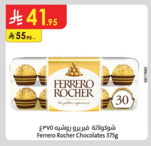 FERRERO ROCHER available at Danube in KSA, Saudi Arabia, Saudi - Al Khobar
