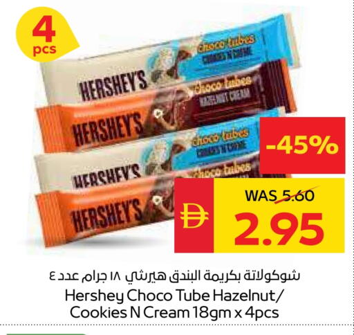 available at SPAR Hyper Market  in UAE - Abu Dhabi
