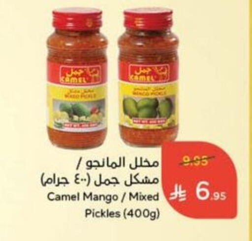 Pickle available at Hyper Panda in KSA, Saudi Arabia, Saudi - Najran
