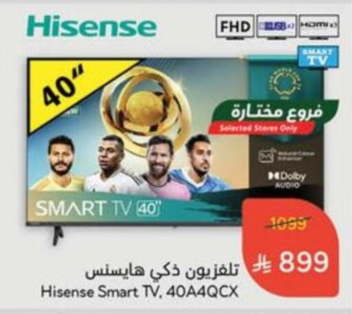 HISENSE Smart TV available at Hyper Panda in KSA, Saudi Arabia, Saudi - Al Khobar
