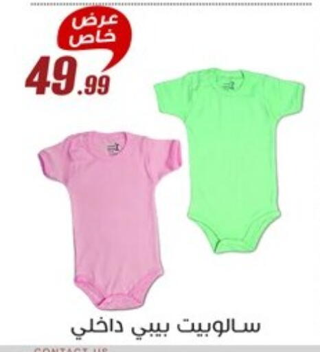available at Al Morshedy  in Egypt - Cairo