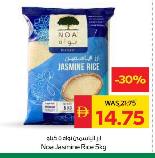 أرز ياسمين available at سبار هايبرماركت in الإمارات العربية المتحدة , الامارات - دبي