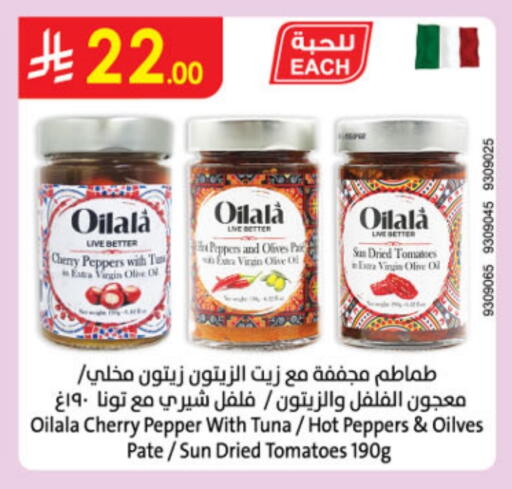 Tomato Paste available at Danube in KSA, Saudi Arabia, Saudi - Unayzah