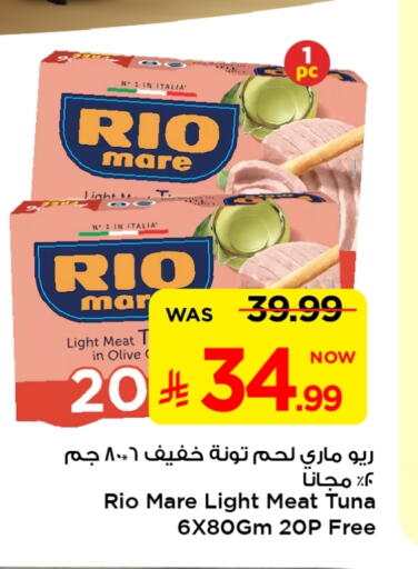 Tuna - Canned available at Mark & Save in KSA, Saudi Arabia, Saudi - Al Hasa