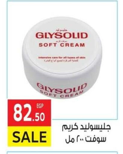 غليسوليد كريم للوجه available at المحلاوي ماركت in Egypt - القاهرة