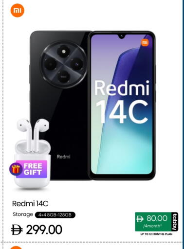 available at CELL PLANET PHONES in UAE - Dubai