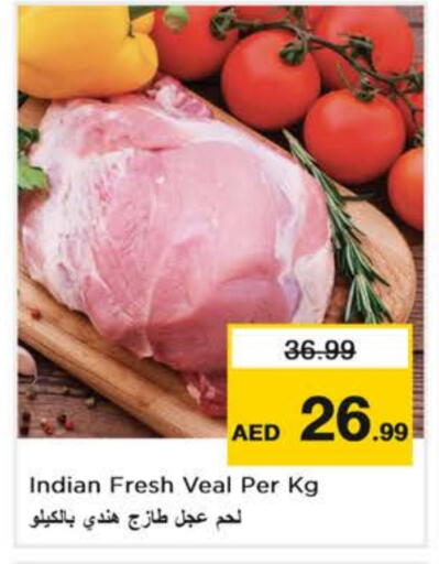 لحم عجل available at نستو هايبرماركت in الإمارات العربية المتحدة , الامارات - دبي
