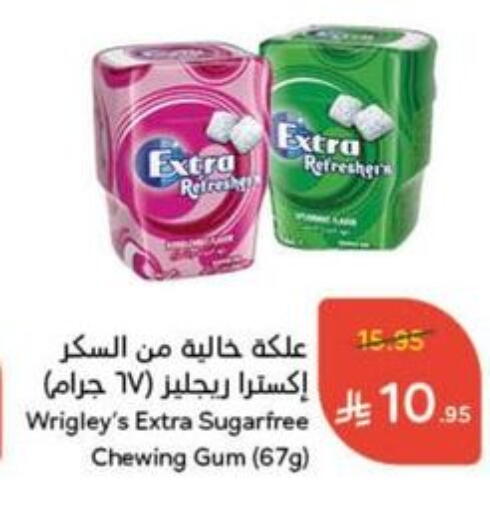 available at Hyper Panda in KSA, Saudi Arabia, Saudi - Najran