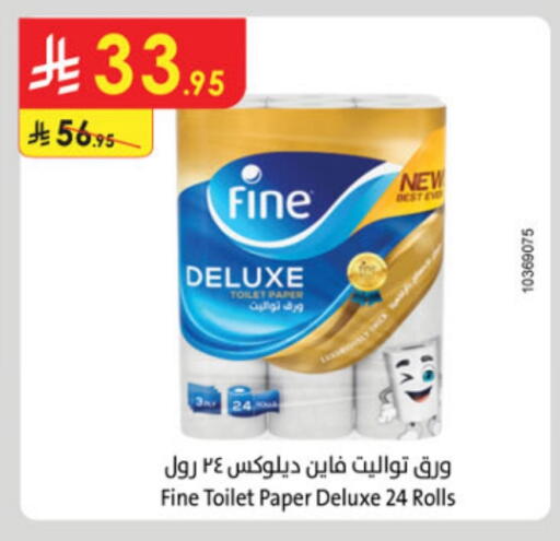 FINE available at Danube in KSA, Saudi Arabia, Saudi - Tabuk