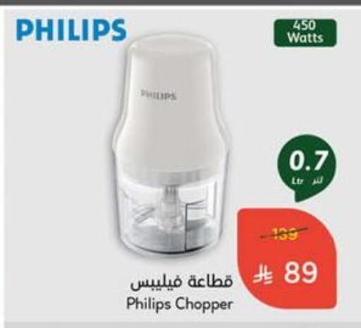 available at هايبر بنده in مملكة العربية السعودية, السعودية, سعودية - الطائف