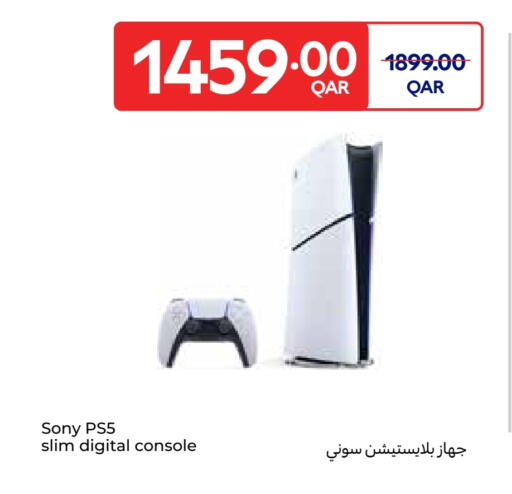 available at كارفور in قطر - الدوحة