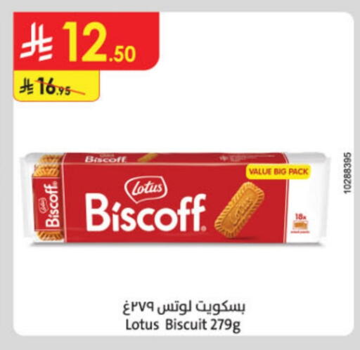 available at Danube in KSA, Saudi Arabia, Saudi - Al-Kharj
