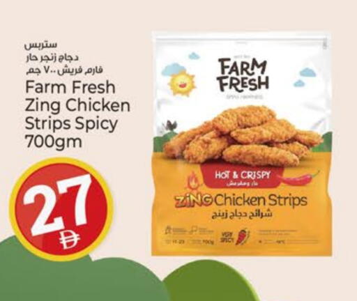 FARM FRESH Chicken Strips available at Kenz Hypermarket in UAE - Sharjah / Ajman