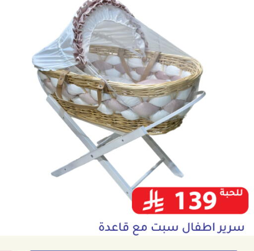 available at Family Discount in KSA, Saudi Arabia, Saudi - Riyadh