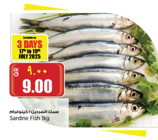 available at ريتيل مارت in قطر - أم صلال