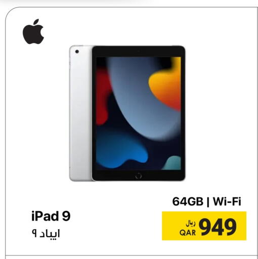 APPLE iPad available at RP Tech in Qatar - Doha