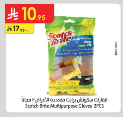 Cleaning Aid available at Danube in KSA, Saudi Arabia, Saudi - Mecca