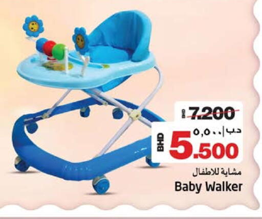 Baby Toys & Accessories in NESTO , Bahrain available at NESTO in Bahrain
