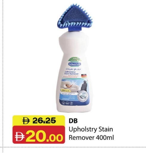 available at Al Aswaq Hypermarket in UAE - Ras al Khaimah