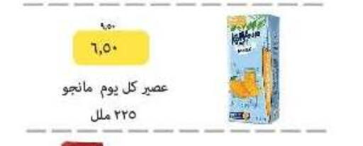 available at Kheir Zaman  in Egypt - Cairo