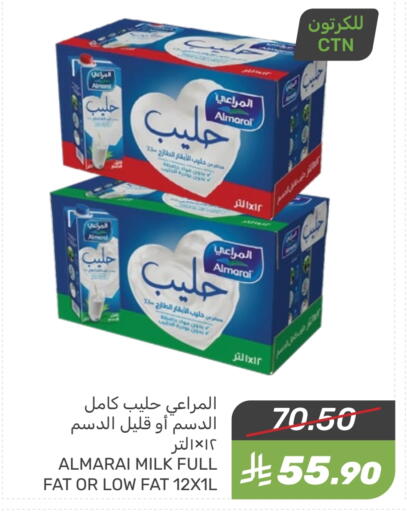 ALMARAI available at Mazaya in KSA, Saudi Arabia, Saudi - Dammam