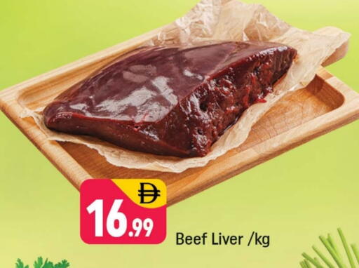 حم بقرى available at شكلان ماركت in الإمارات العربية المتحدة , الامارات - دبي