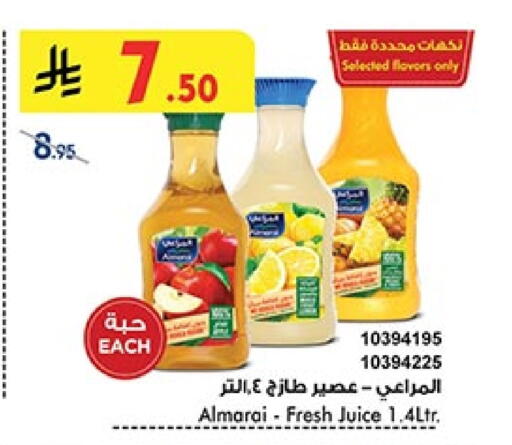 Juices & Drinks in Bin Dawood, Saudi Arabia Offers - Saudi Arabia ALMARAI available at Bin Dawood in KSA, Saudi Arabia, Saudi - Khamis Mushait
