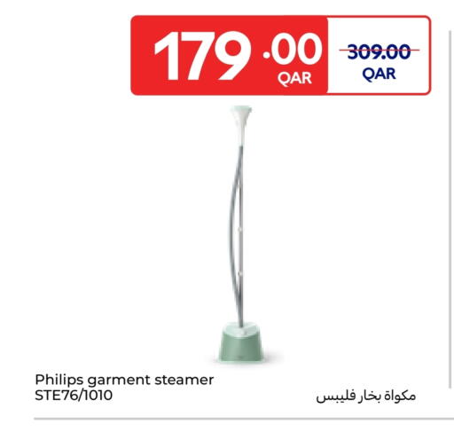 PHILIPS Garment Steamer available at Carrefour in Qatar - Al-Shahaniya