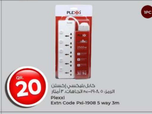 available at الروابي للإلكترونيات in قطر - الدوحة