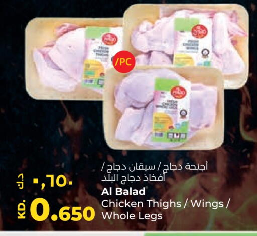 أفخاذ دجاج available at لولو هايبر ماركت in الكويت - محافظة الأحمدي