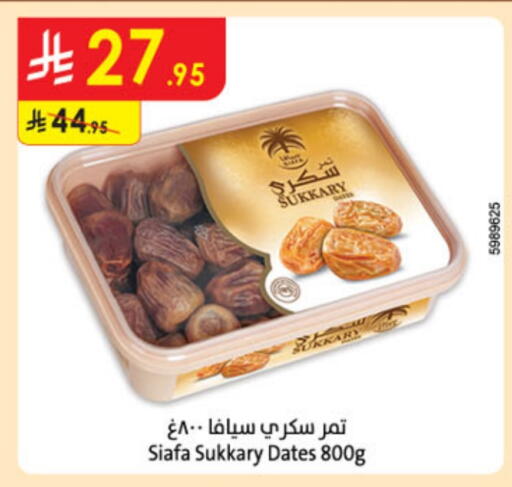 available at Danube in KSA, Saudi Arabia, Saudi - Buraidah