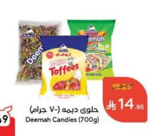 available at Hyper Panda in KSA, Saudi Arabia, Saudi - Khamis Mushait