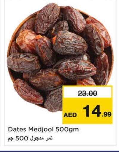 available at Nesto Hypermarket in UAE - Al Ain