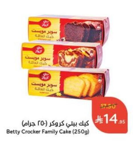 available at Hyper Panda in KSA, Saudi Arabia, Saudi - Al Majmaah
