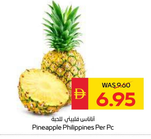 Pineapple from Philippines available at SPAR Hyper Market  in UAE - Ras al Khaimah