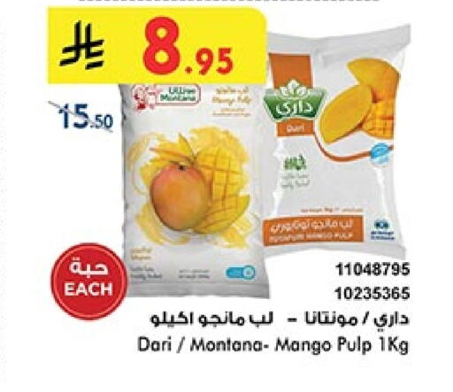 Mango available at Bin Dawood in KSA, Saudi Arabia, Saudi - Medina