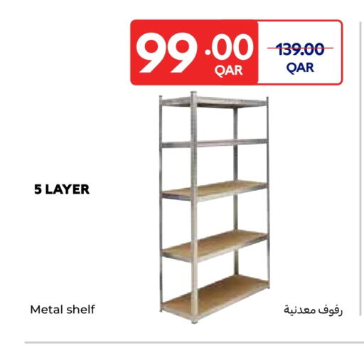 available at كارفور in قطر - الشمال