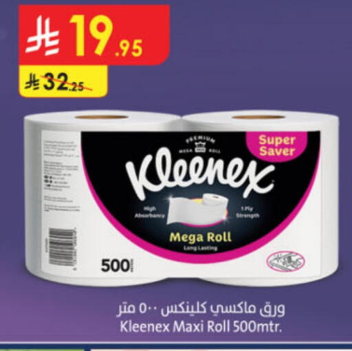 Toilet & Paper Tissue in Danube, Saudi Arabia Offers - Saudi Arabia KLEENEX available at Danube in KSA, Saudi Arabia, Saudi - Al Hasa