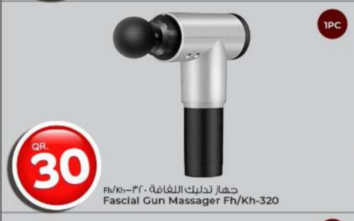 available at الروابي للإلكترونيات in قطر - الدوحة