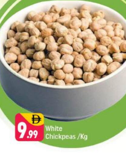 available at شكلان ماركت in الإمارات العربية المتحدة , الامارات - دبي