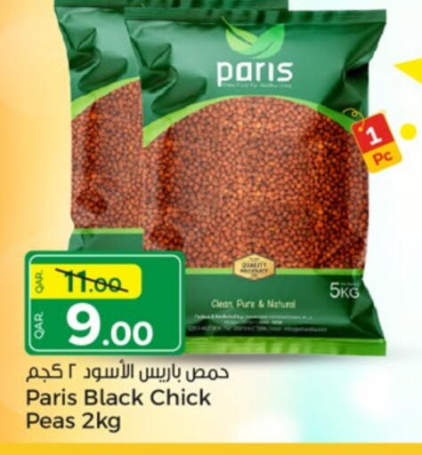 Peas available at Paris Hypermarket in Qatar - Doha