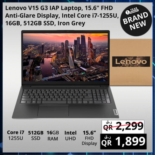 لينوفو لابتوب available at برستيج كمبيوتر in قطر - الريان