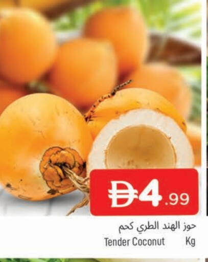 Coconut available at AL MADINA in UAE - Sharjah / Ajman